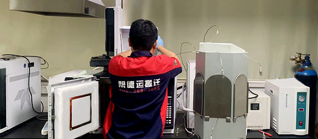 政企單位搬遷 政企單位搬遷